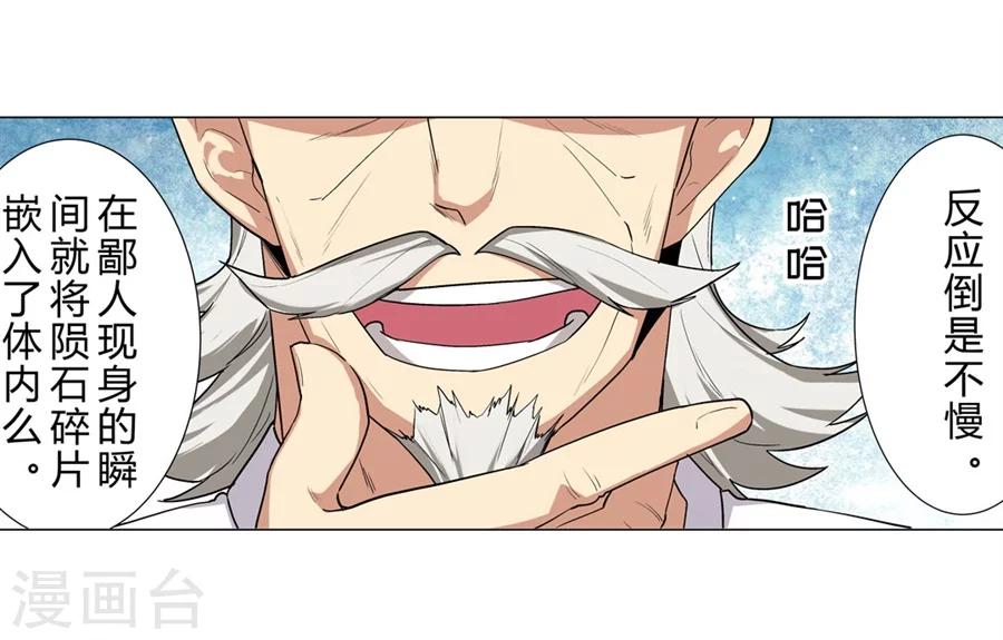 第32话5