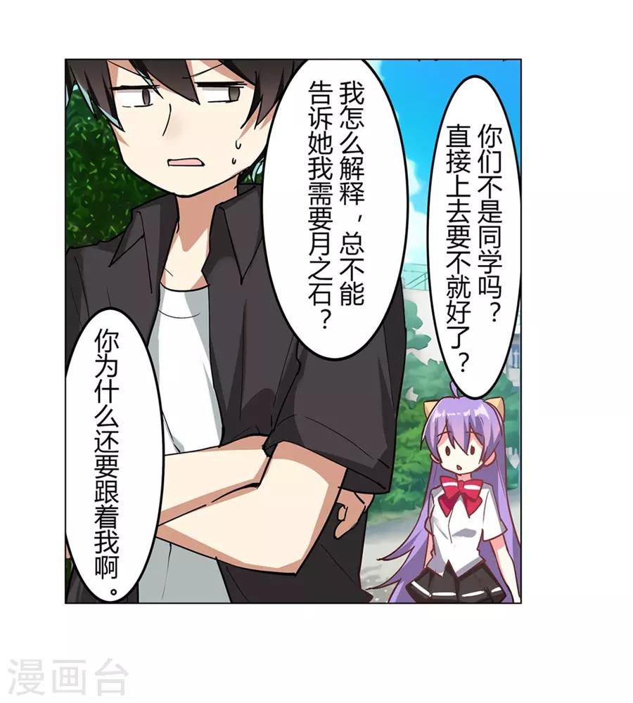 第45话53