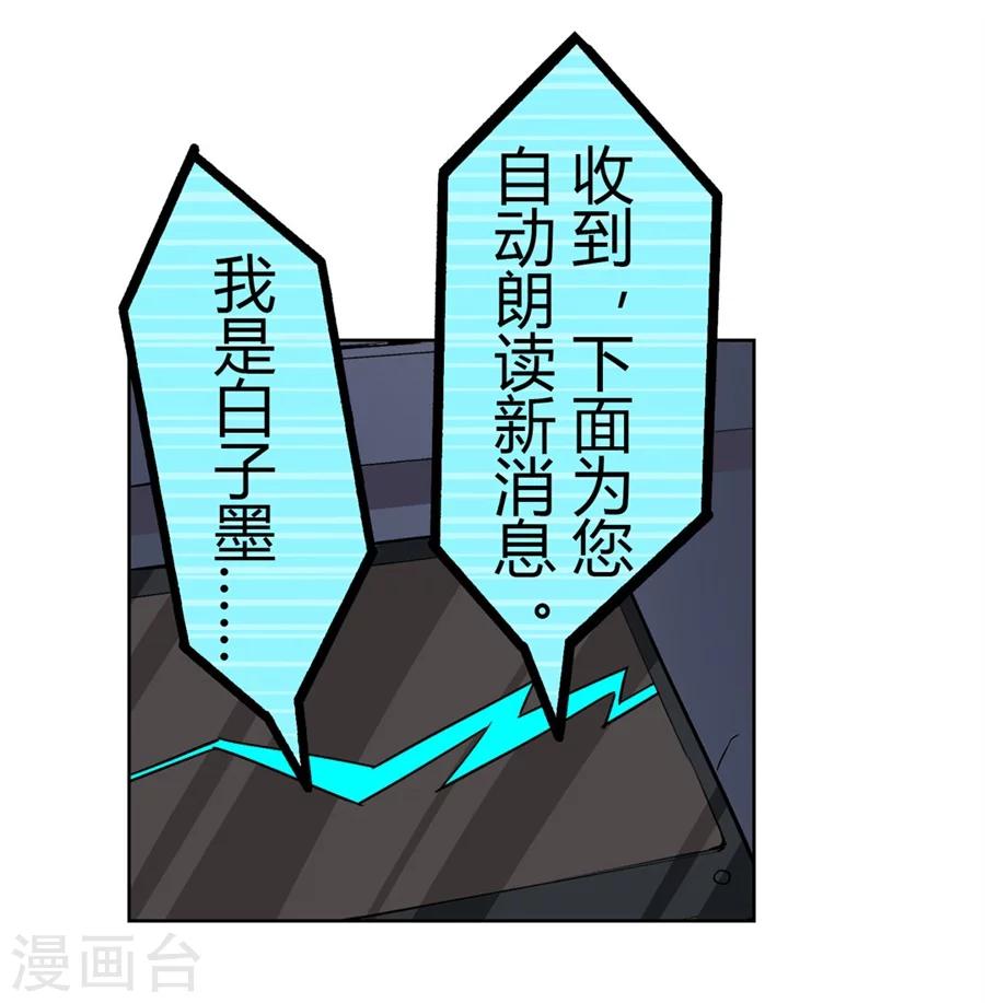 第29话45