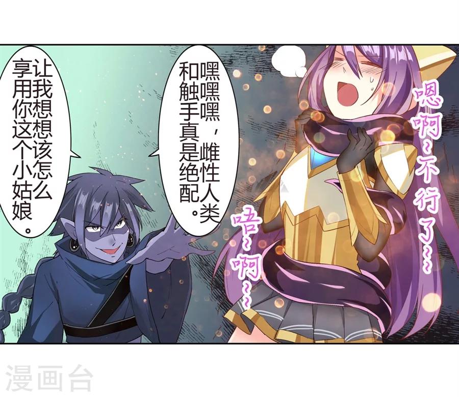 第17话33