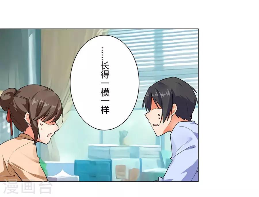 第50话4