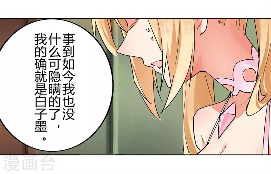 第49话4