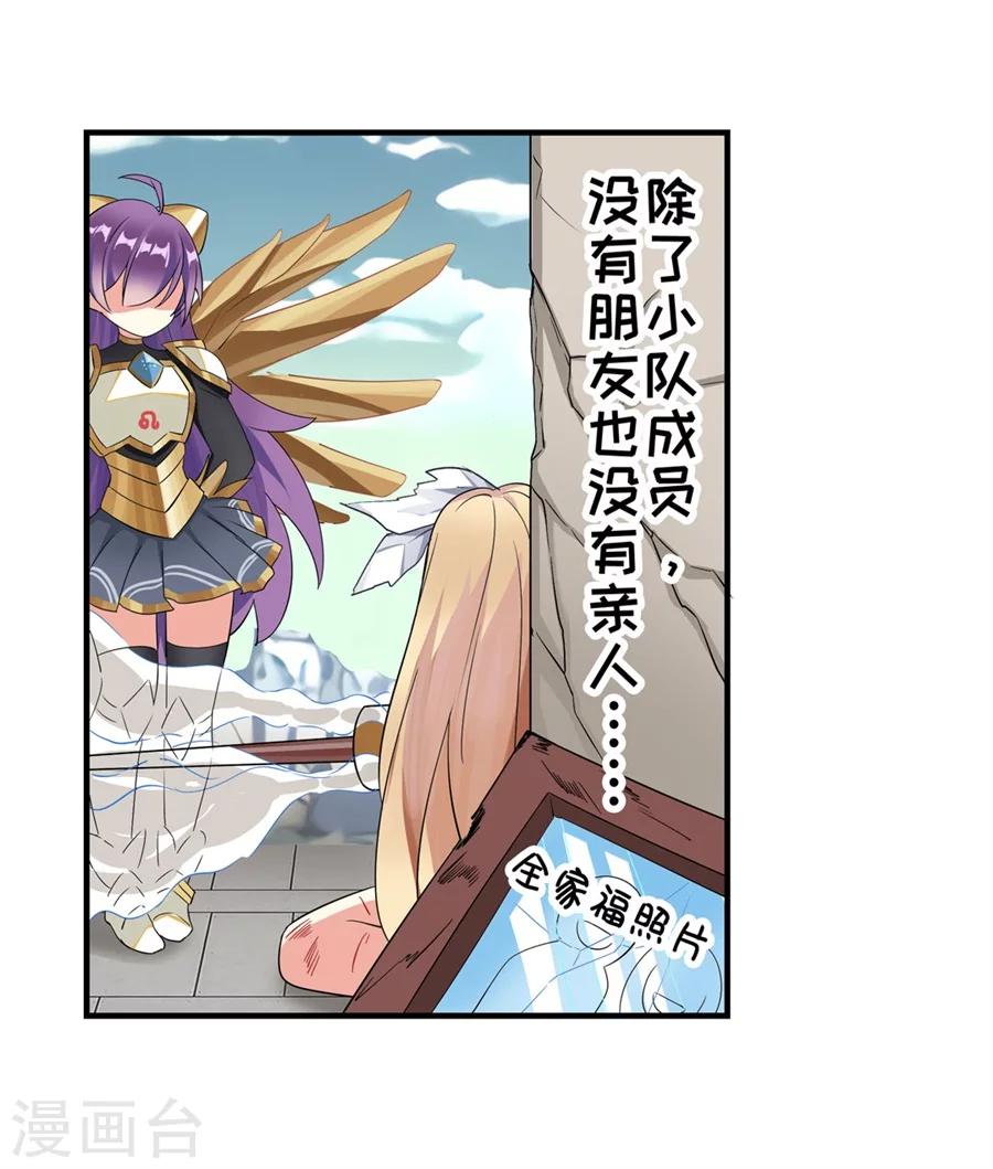 第6话2