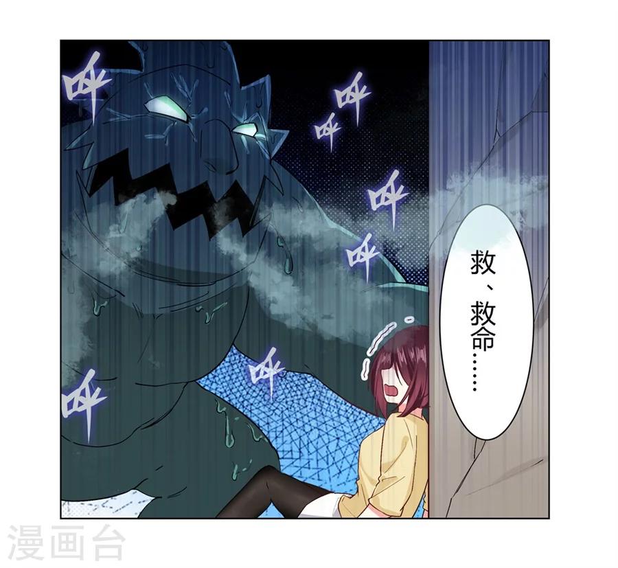 第26话10