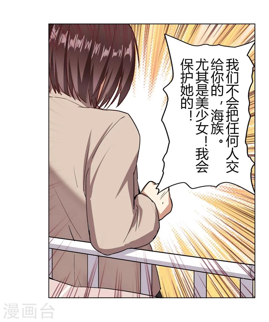 第30话30