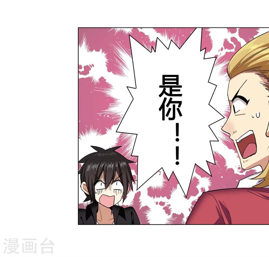 第25话44