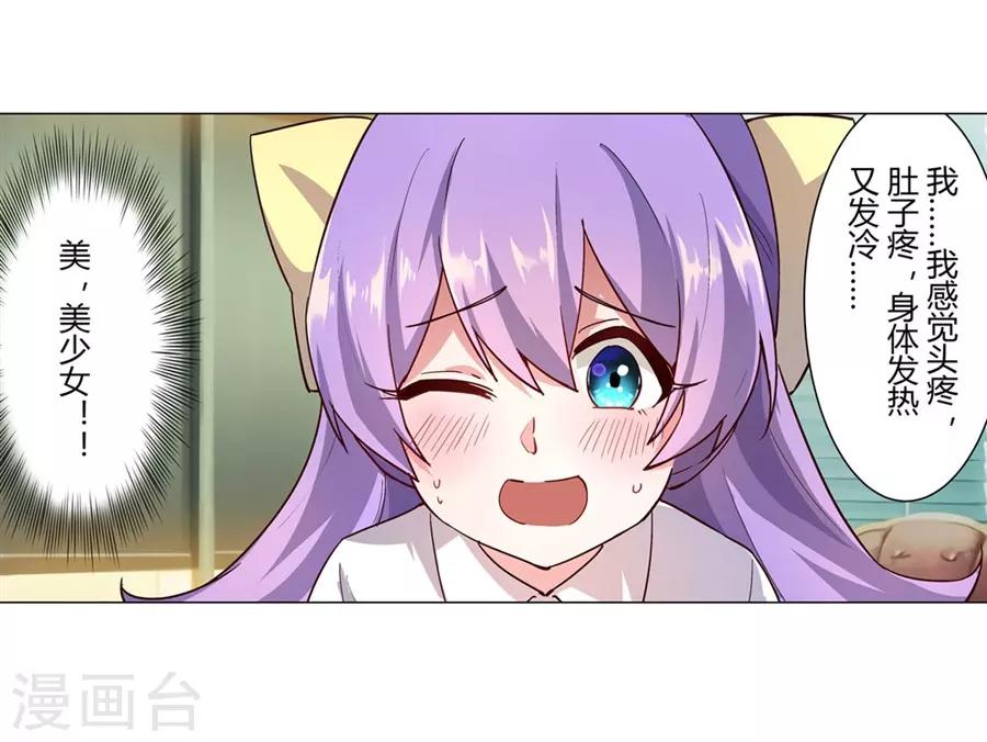 第46话25