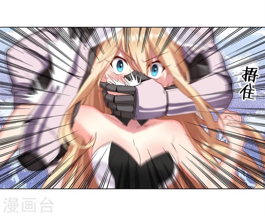 第14话23