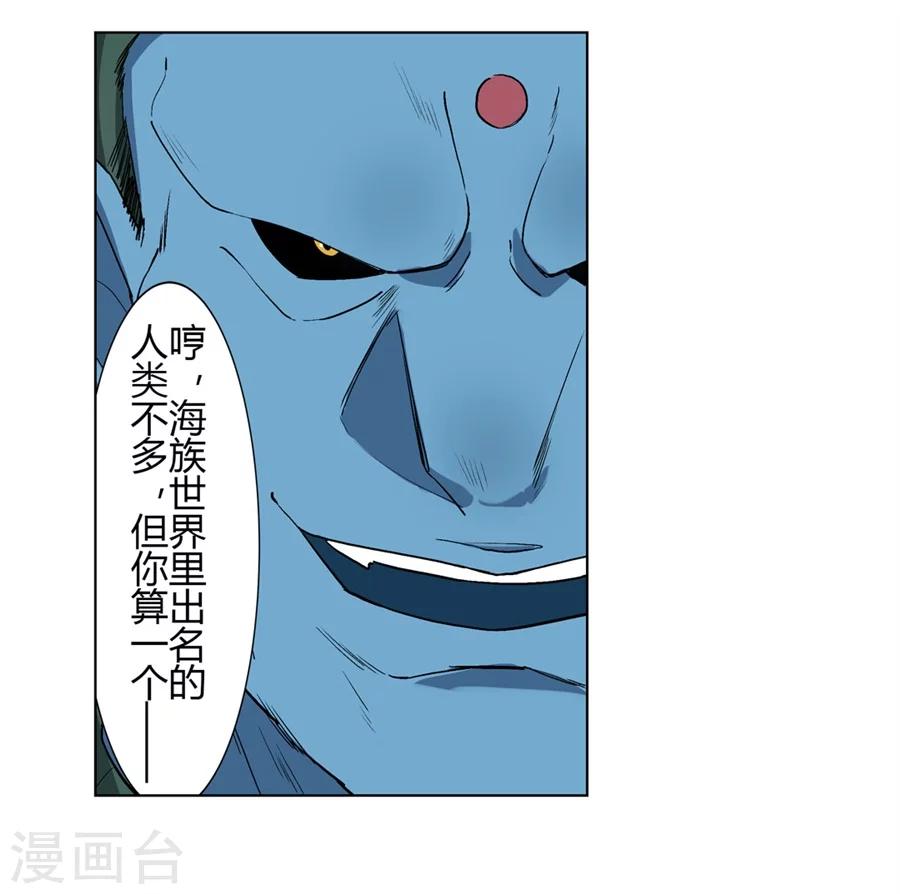 第24话45