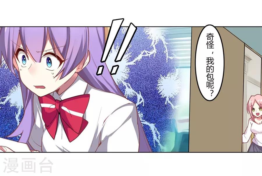 第45话73