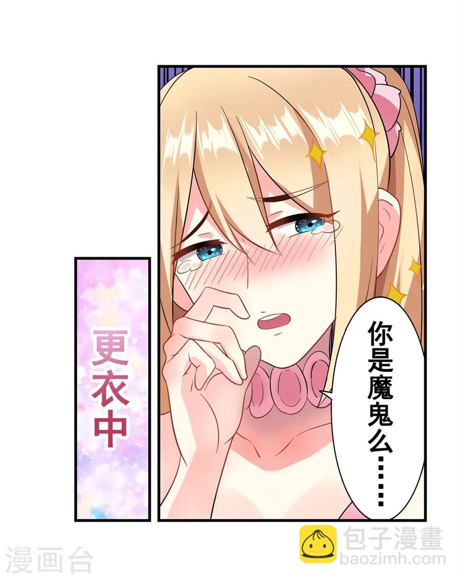 第11话78