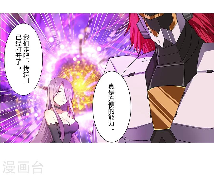 第33话15
