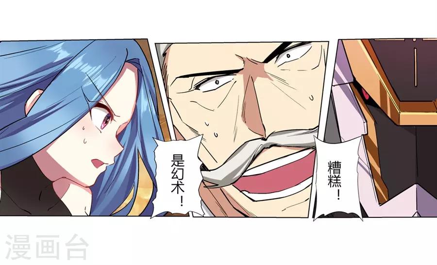 第36话34