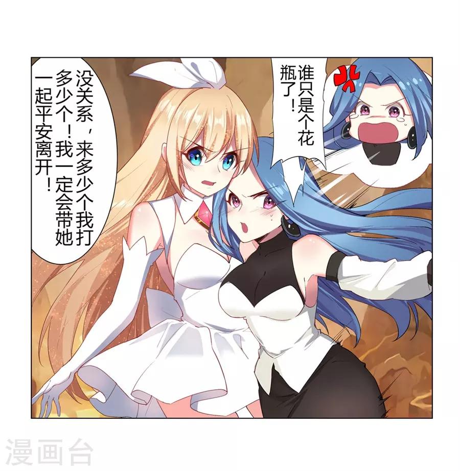第36话45