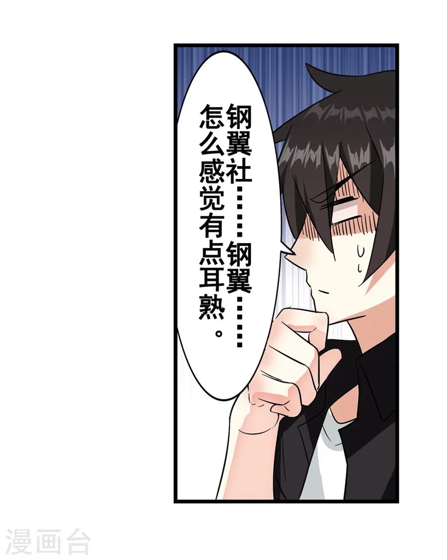 第11话57