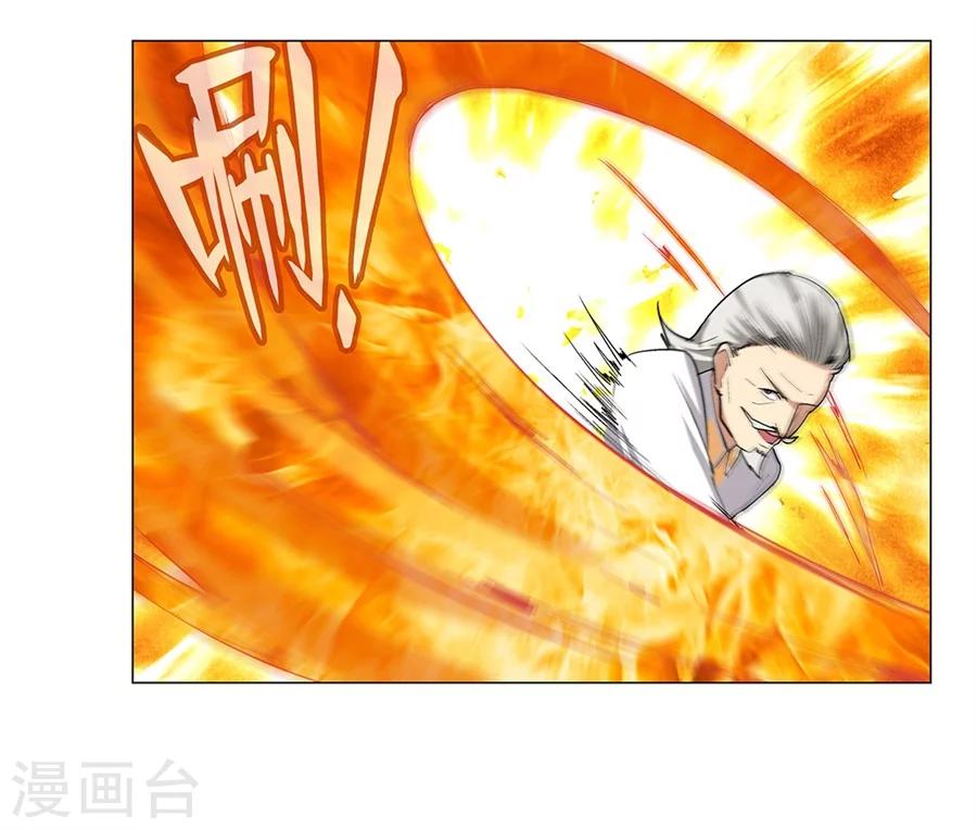 第33话44