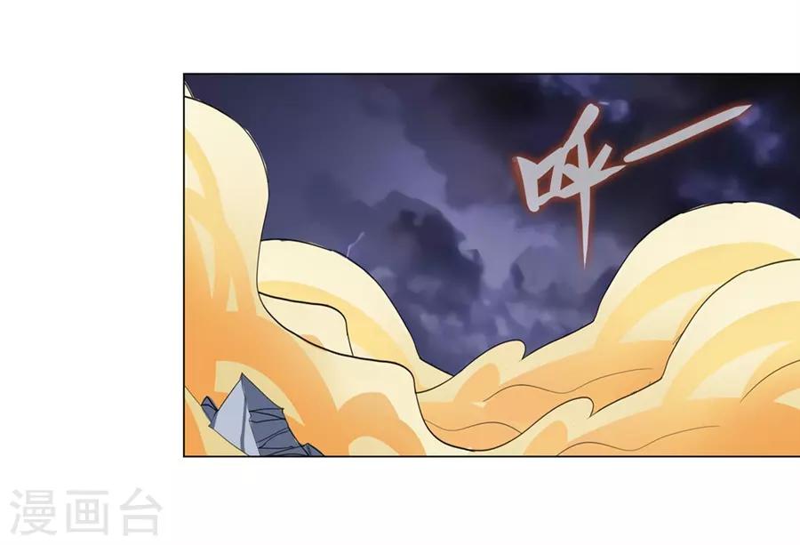 第43话14