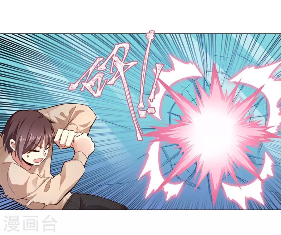 第47话23
