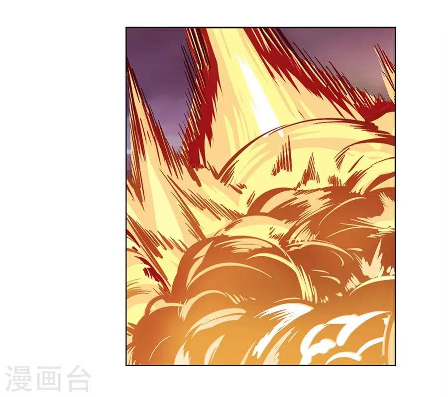 最终话18