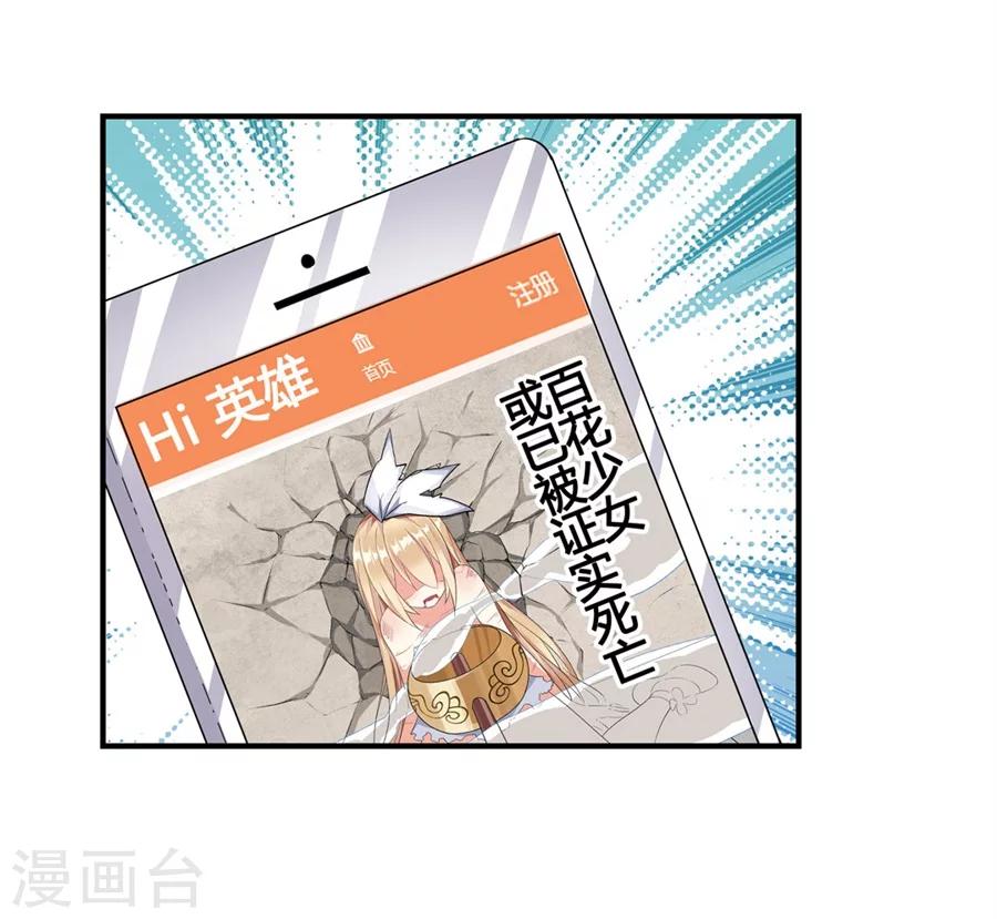 第8话20