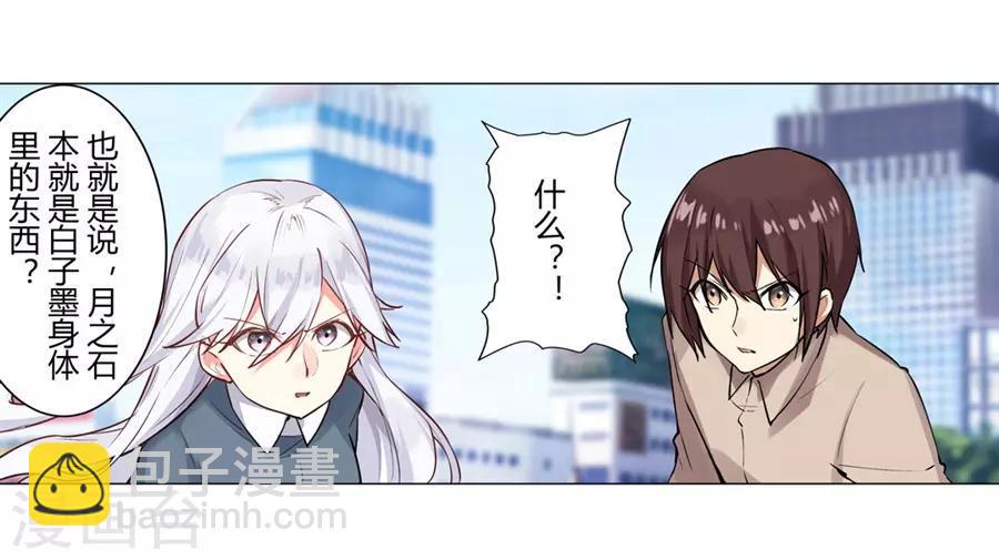 第53话74