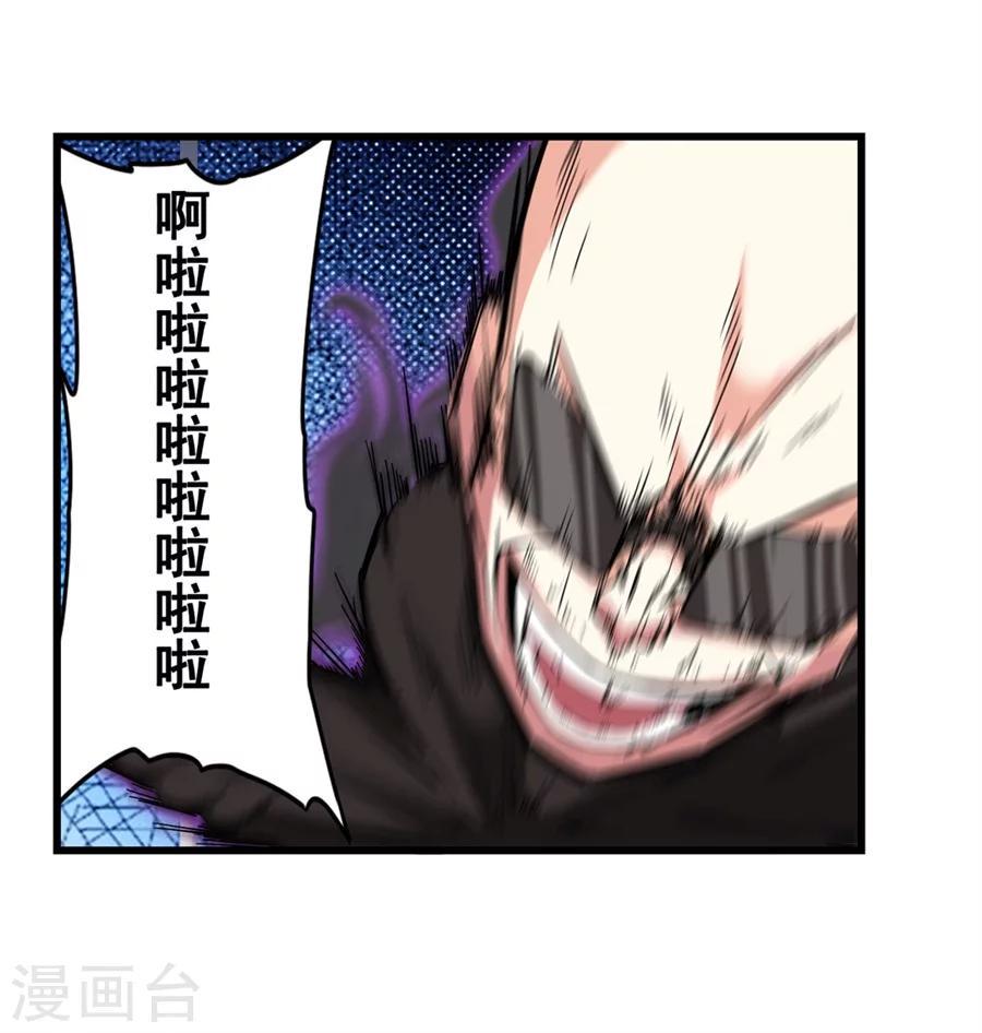 第3话66
