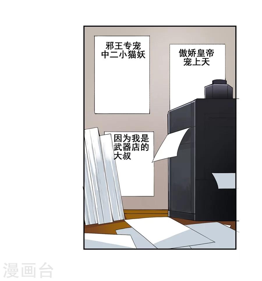 第12话27