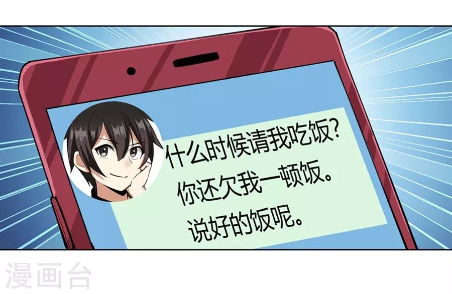 第44话24