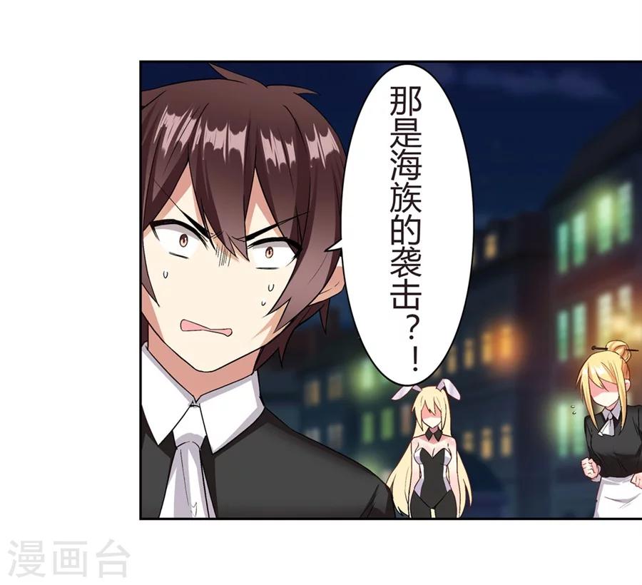 第17话6