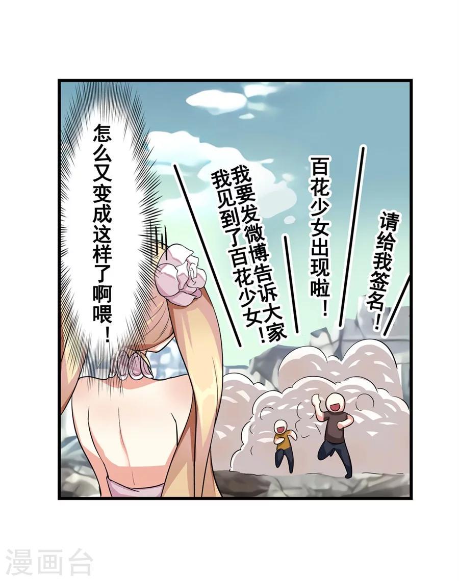 第3话39