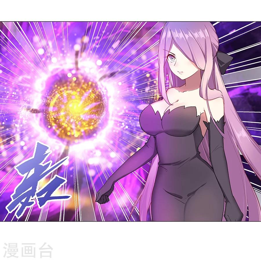 第33话14