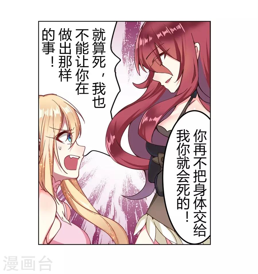 第41话43