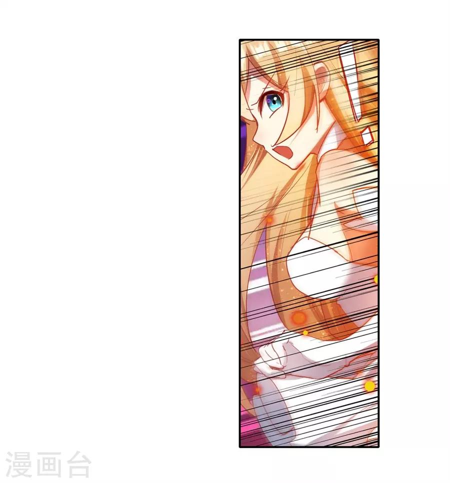 第36话8
