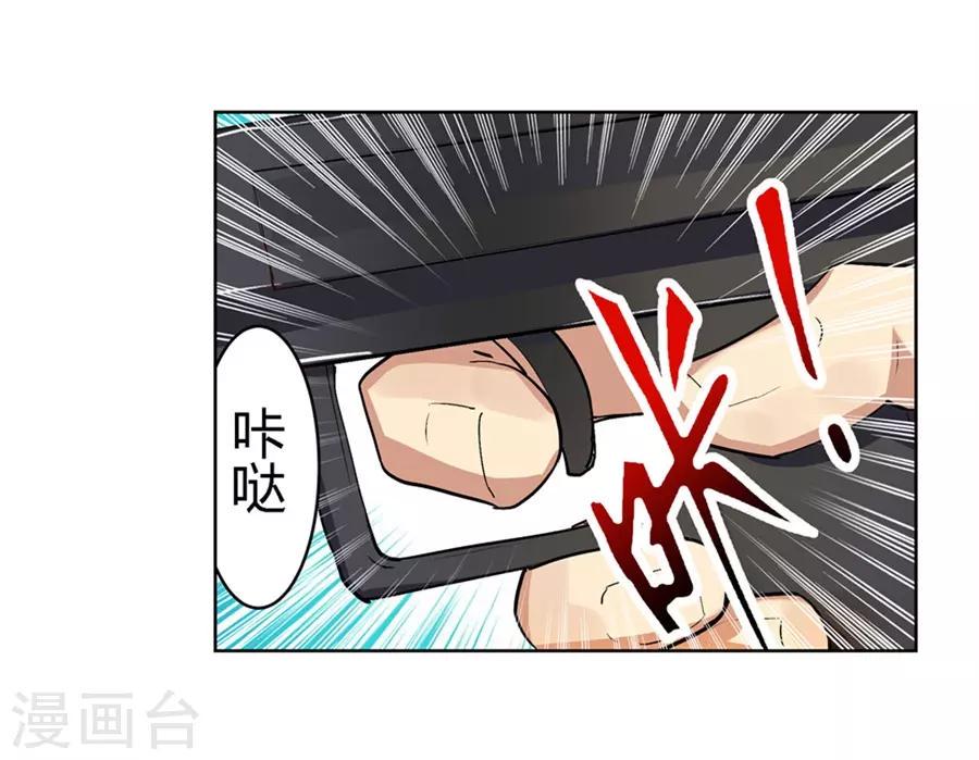 第51话35