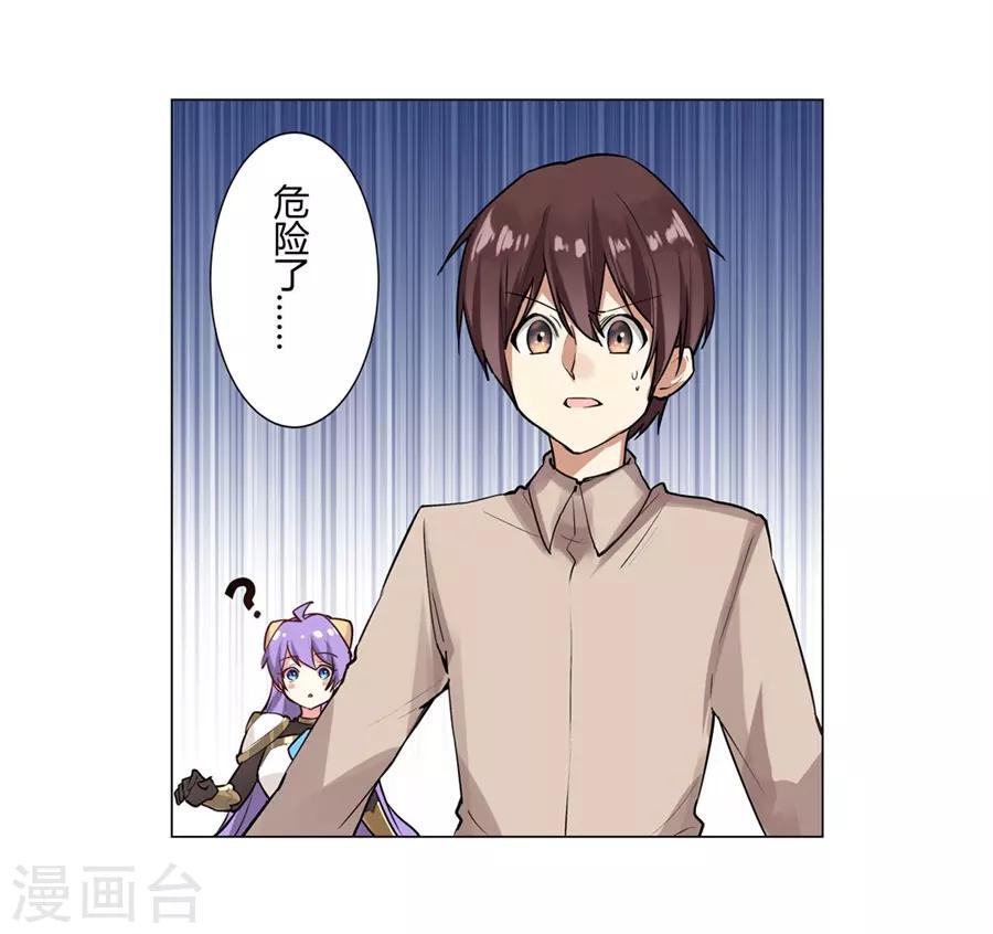 第53话77