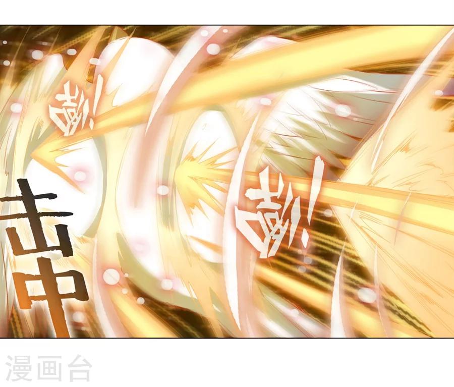 第29话12