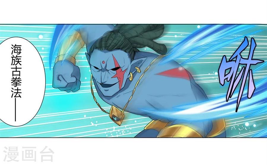 第32话9