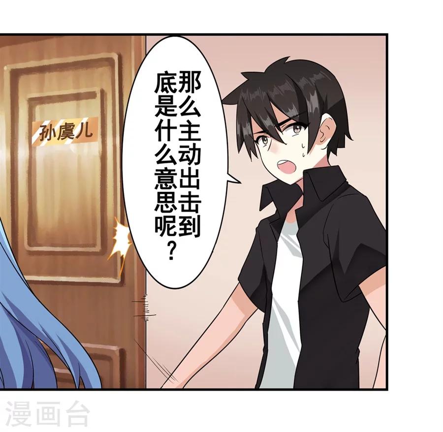 第11话55