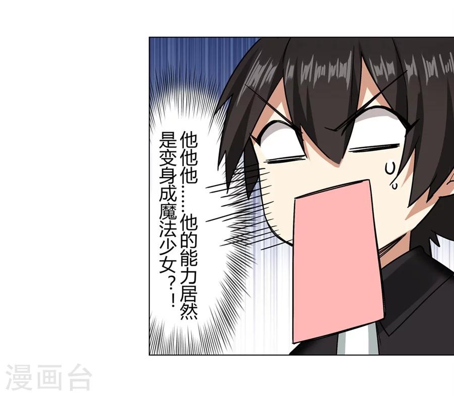 第26话53