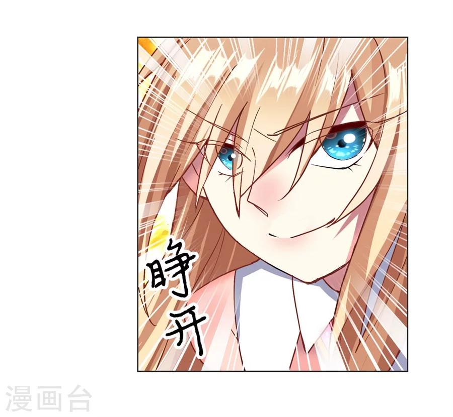 第17话69