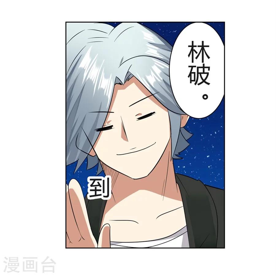 第19话78