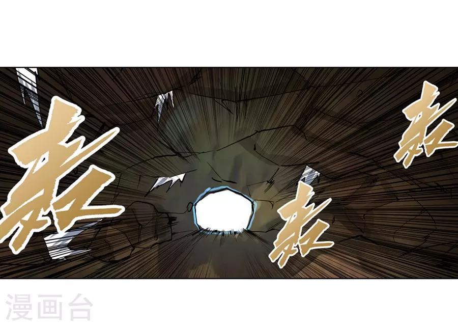 第39话44