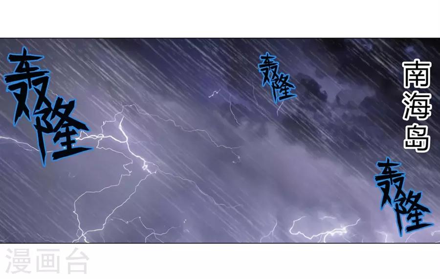 第40话1