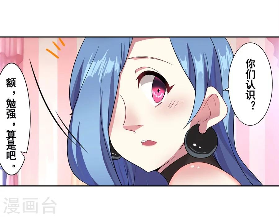第11话60