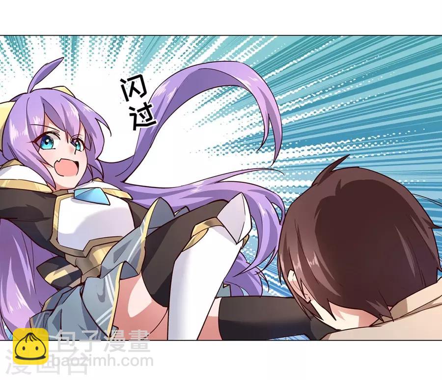 第46话41
