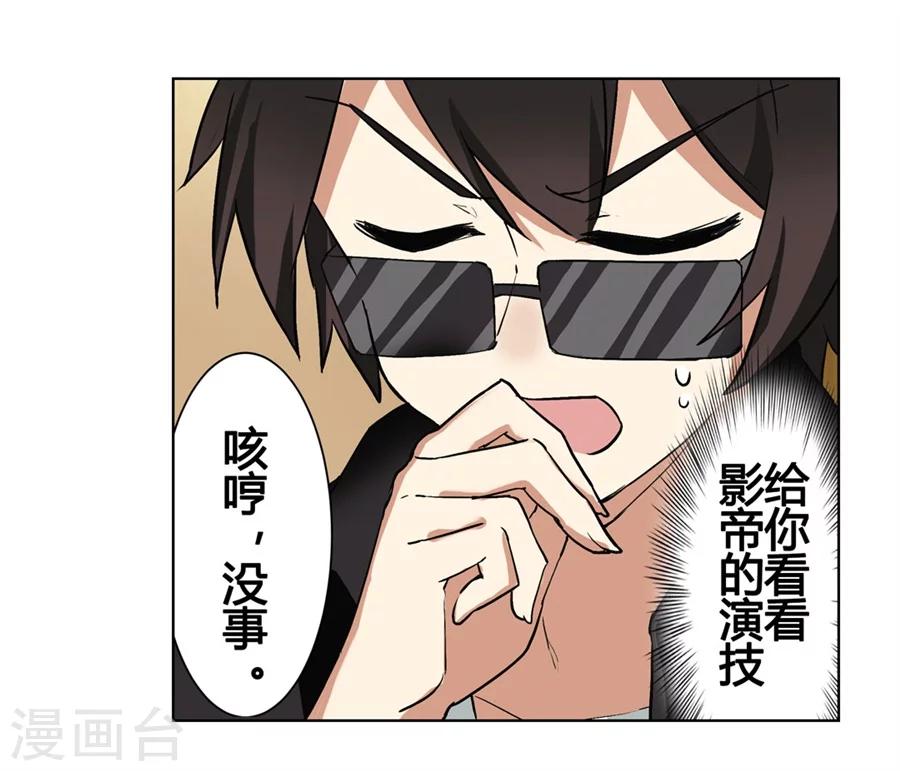 第23话47