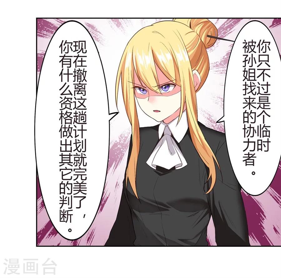 第17话12
