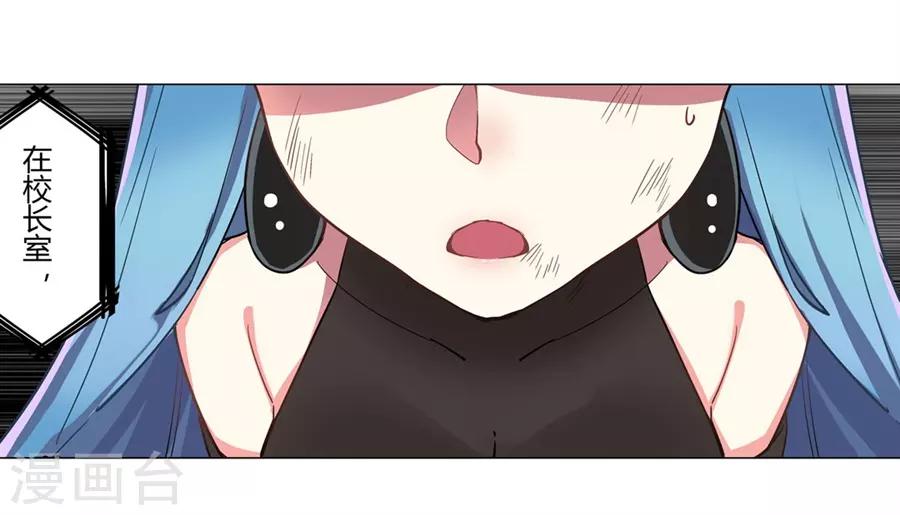 第45话29