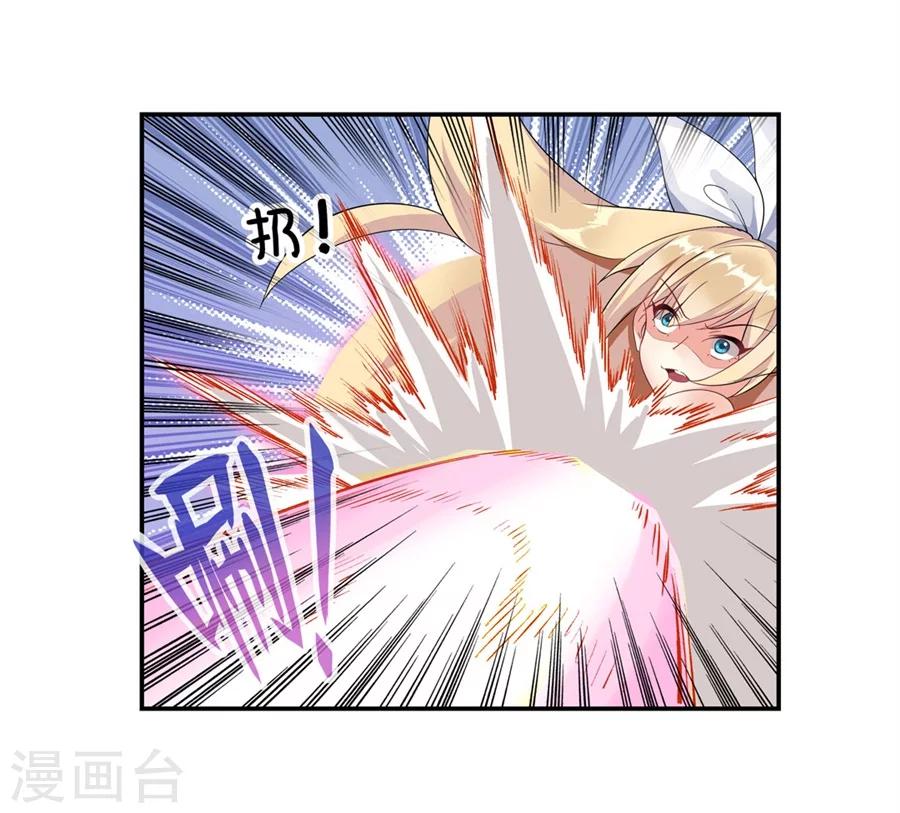 第5话4