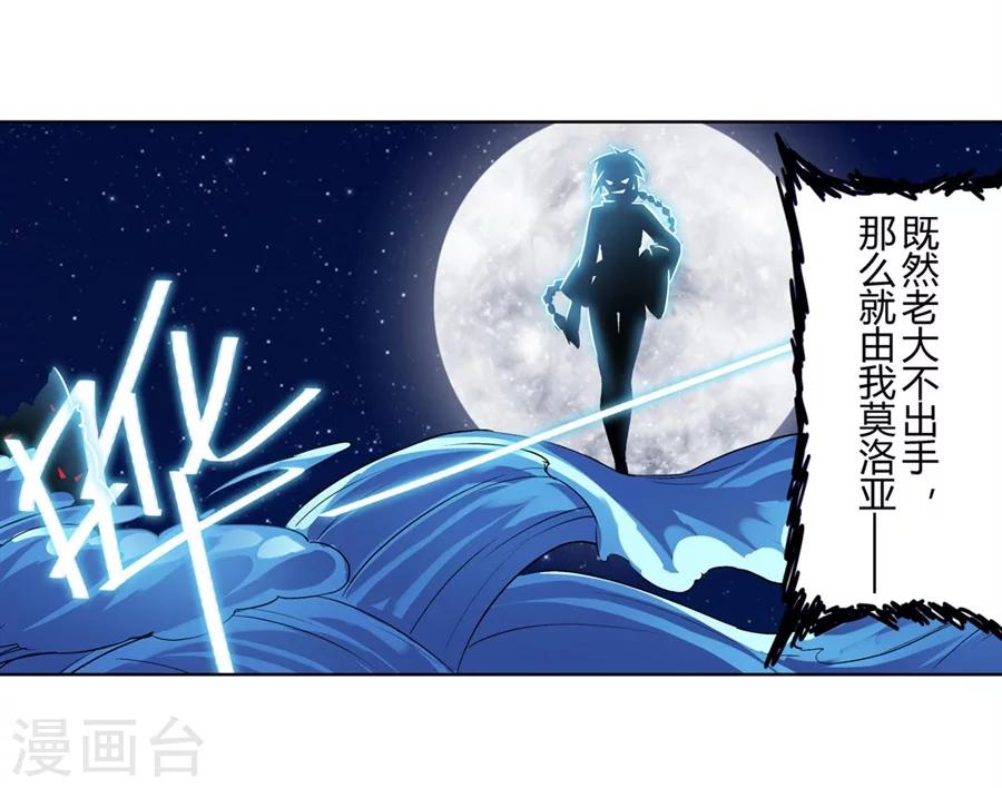 第15话16